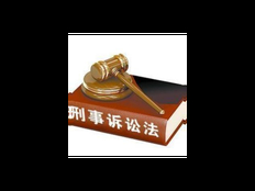 浙江综合刑事辩护 信息推荐 上海镇平律师事务所