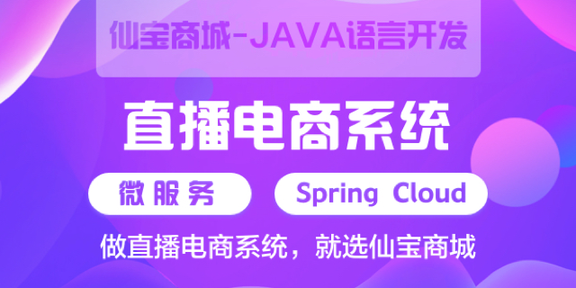 北京B2B电商网站分析,电商网站