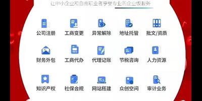 太仓工商注册要多少钱 诚信互利 苏州企盼盼信息供应
