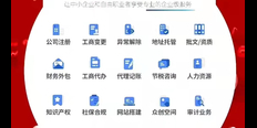 太仓工商注册要多少钱 诚信互利 苏州企盼盼信息供应