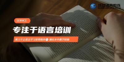 江苏线下团体越南语费用 推荐咨询 上海语速达教育科技供应