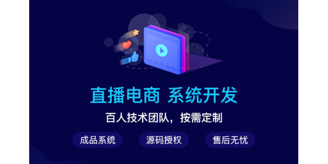 南京微分销商城网站有哪些,商城网站
