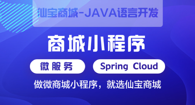 河北医药电商系统,电商系统