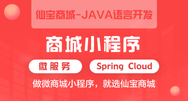 河北医药电商系统,电商系统