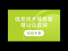 上海信息化技术咨询联系人 上海昀岱市场供应
