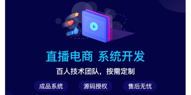 多分销软件多少钱,分销软件