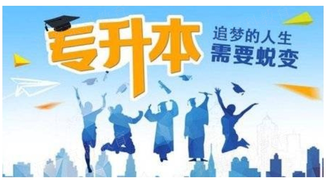 信阳提升专如何报考,专