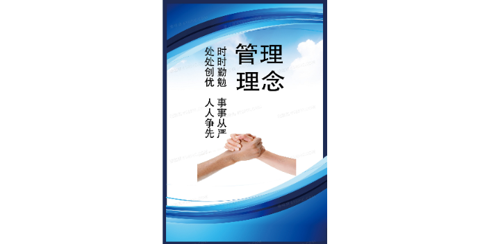 镇江专业管理报价,管理