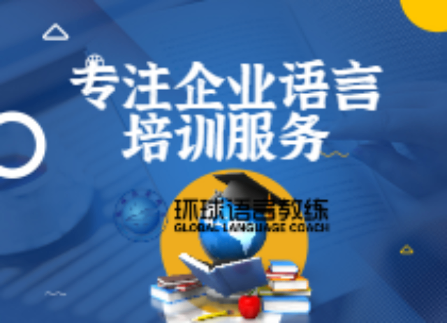 中教阿拉伯语中级课程,阿拉伯语