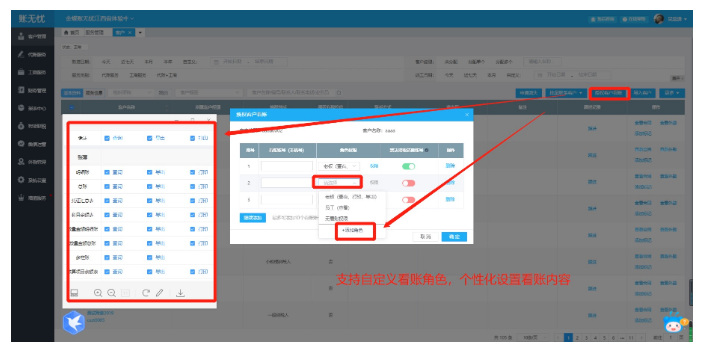 吉林购买金蝶账无忧和易代账哪个好选商天诚时代服务很好,金蝶账无忧和易代账哪个好