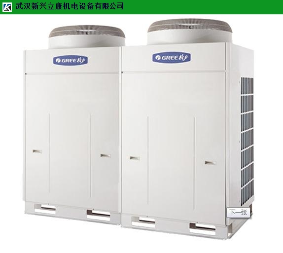 沌口酒店美的多联式中央空调报价,多联式中央空调