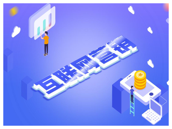 浦东新区创新企业管理哪个好,企业管理