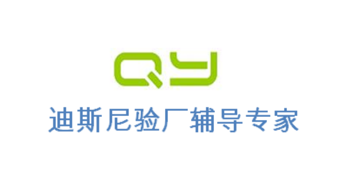 TFS认证COSTCO验厂GRS验厂反恐验厂CRSAS认证顾问公司咨询机构,CRSAS认证
