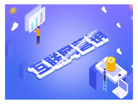 普陀区网络营销技术服务是什么,技术服务