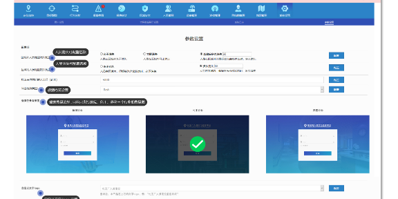 江苏蓝牙人员定位智能巡检系统,人员定位