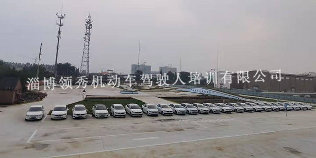 张店多少钱可以考C2驾照,驾照