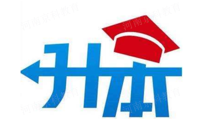 开封升成人专,专