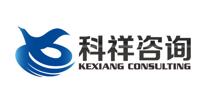 宁波GRS认证验厂报价,验厂