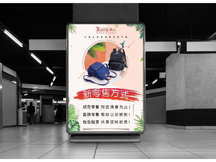 江阴智能化广告设计模式,广告设计