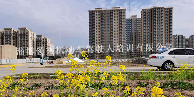 张店多少钱可以考C2驾照,驾照