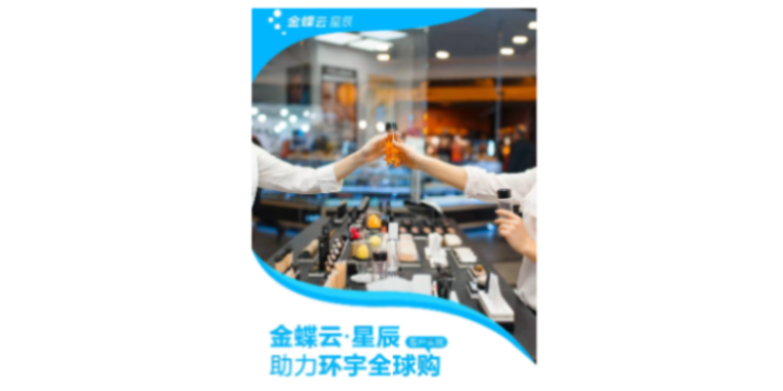 宁河区问金蝶云星空工程项目管理软件就找天诚时代性价比高,金蝶云星空工程项目管理软件