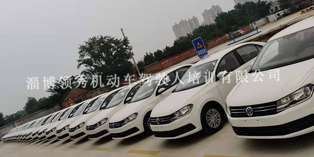 马尚镇附近驾校学车多少钱,驾校