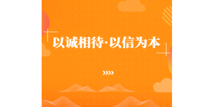 上海常规B2B营销售后服务,B2B营销