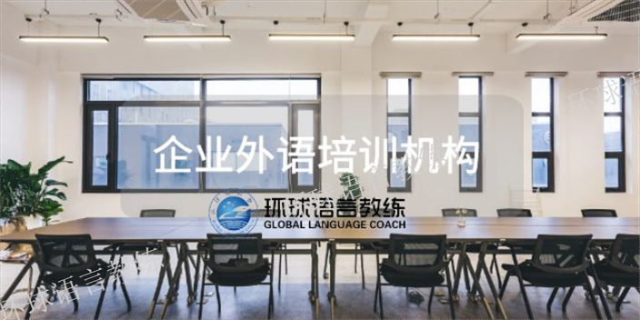 河南线下中教西班牙语文化课程,西班牙语