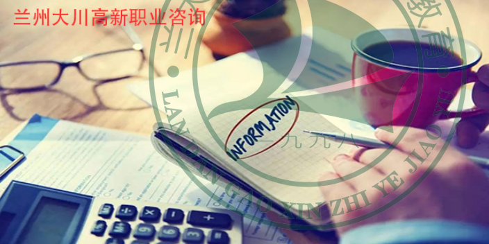 福建税务师考试资料,师