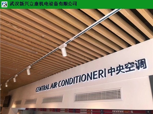 武汉售楼部美的多联式中央空调方案设计,多联式中央空调