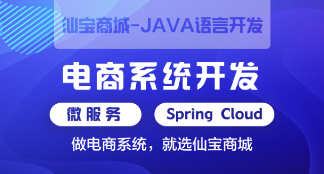 南京微分销商城网站有哪些,商城网站