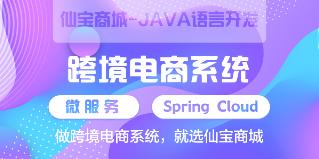 多分销软件多少钱,分销软件