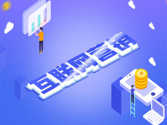 静安区市场企业管理大概是,企业管理