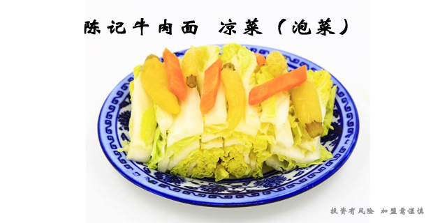 兰州陈记牛肉面加盟品牌,陈记牛肉面