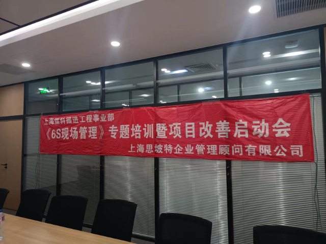 生产管理培训方案,培训