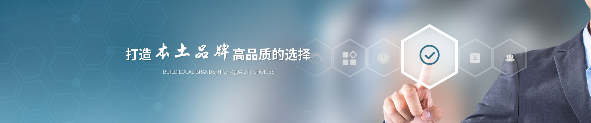 江苏品牌金属材料一体化,金属材料