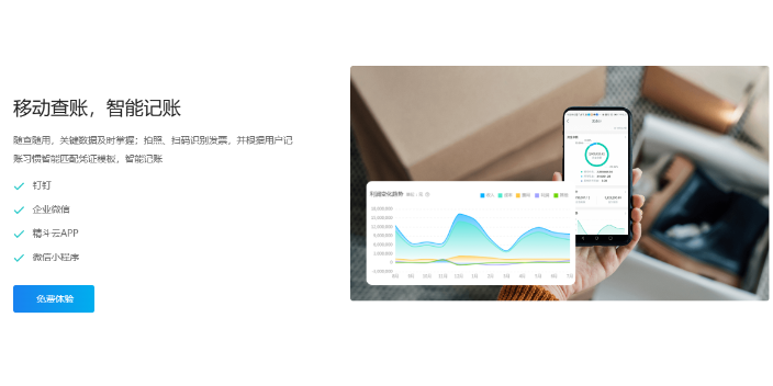 天津税务软件金蝶软件本地总代理就找天诚时代服务周到,金蝶软件本地总代理