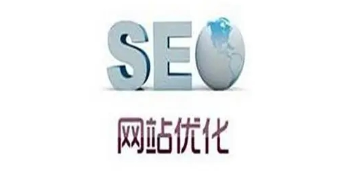 本溪网站优化收费标准,网站优化