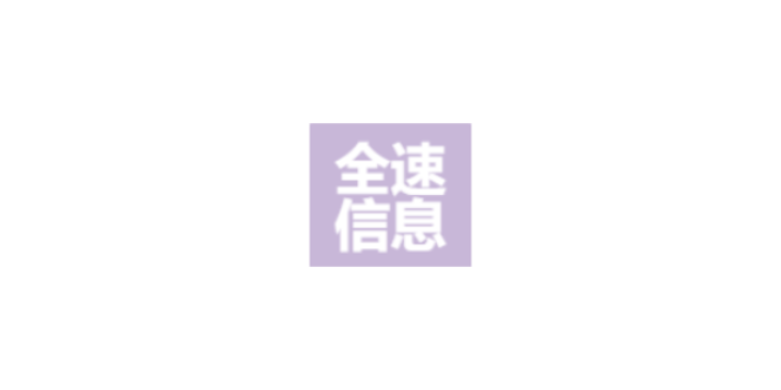 徐州品牌软件开发销售价格,软件开发