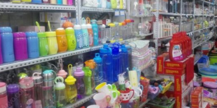 永泰业务前景日用百货批发有哪些,日用百货批发