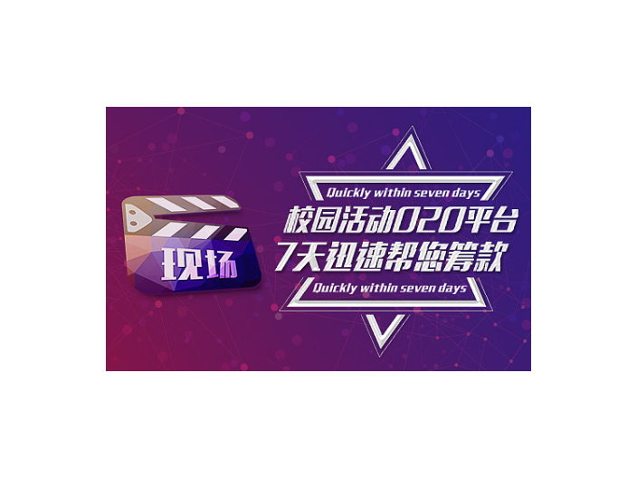 梁溪区信息广告制作哪家好,广告制作