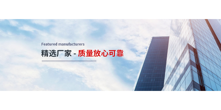 浙江电商建筑装饰材料中心,建筑装饰材料