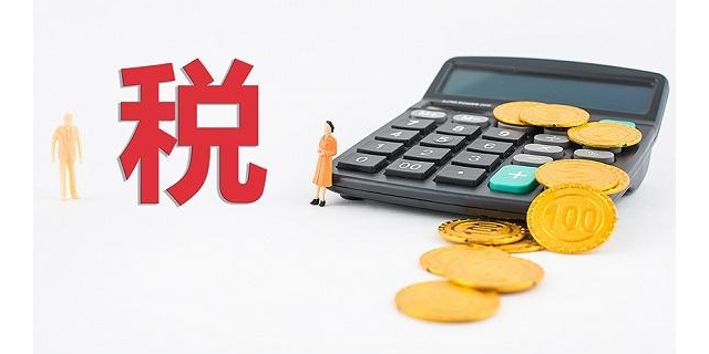 松江区品质税务服务商好处,税务服务商