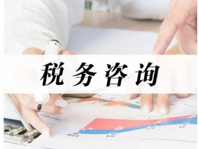 昆山海航财务咨询哪里来,财务咨询