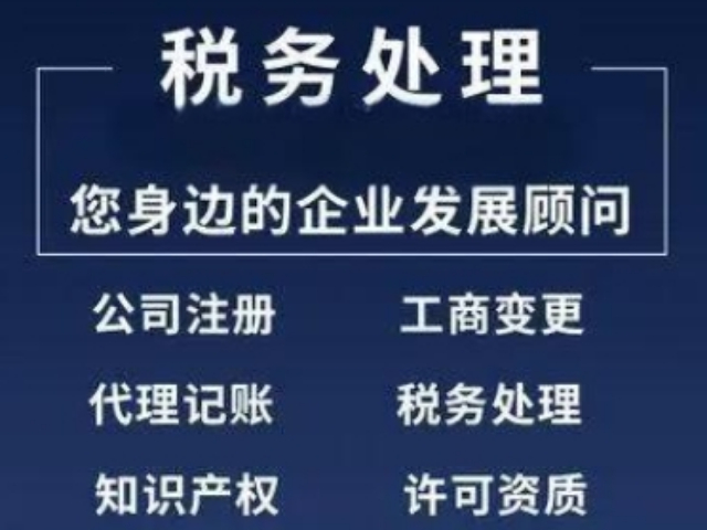 昆山海航财务咨询哪里来,财务咨询