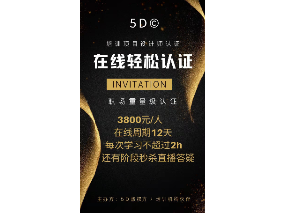 福建企业认证介绍,认证