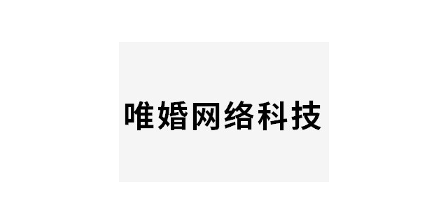 宝山区运营婚庆服务质量服务,婚庆服务