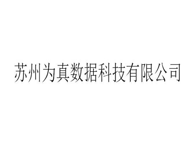 常熟网络价格对比,网络