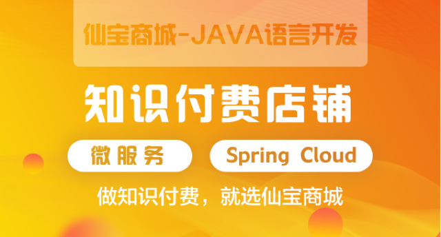 苏州微分销电商平台定制开发,电商平台