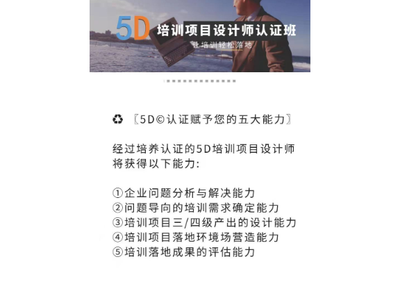 陕西课匠堂认证价格,认证